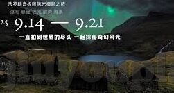 足球比分牌是-足球比分牌，绿茵场上的数字交响曲
